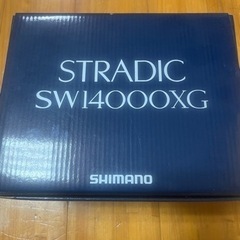【新品リール】ストラディックsw14000xg