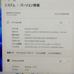 新品SSD 15.6型 ノートパソコン DELL M4800 中古良品 第4世代 Core i7 8GB DVDマルチ 無線 NVIDIA Bluetooth Windows11 Officeの画像