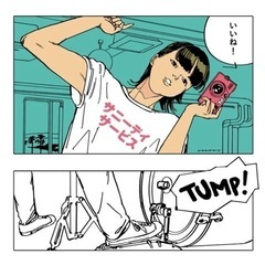 バンドくみませんか