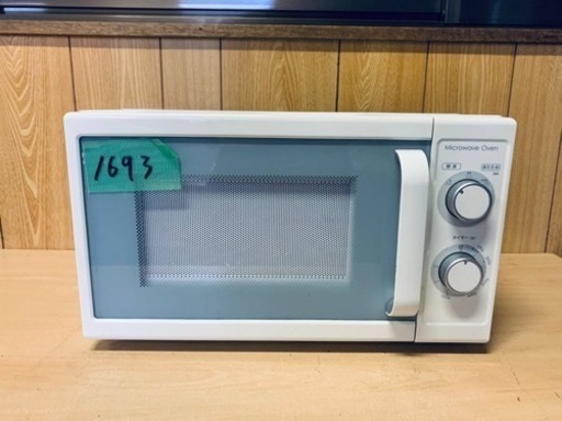 ✨2018年製✨ 1693番 ニトリ✨電子レンジ✨MM720CUKN2‼️