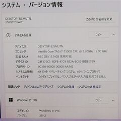 14インチ ノートパソコン Lenovo X1 Carbon 中古美品 第7世代 Core i7 16GB 高速SSD 無線 Bluetooth Webカメラ Windows11 Officeの画像