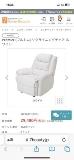 リクライニングソファー　黒　値下げ❗️ゴールデンウィーク明け迄