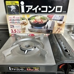 受け渡し先が決まりました！アイコンロ　ガスコンロ