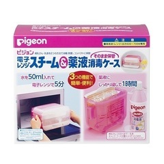 Pigeon哺乳瓶消毒の画像