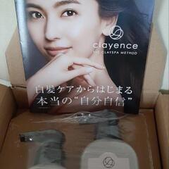 ２本セットにて　クレイス　カラートリートメントの画像