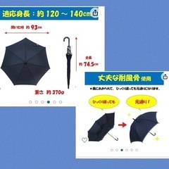 【新品タグなし】小学生用　紺色傘の画像