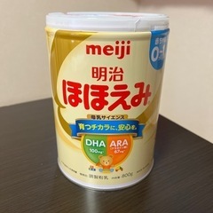 ほほえみ　粉ミルク