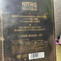 ニトロマイクロフォンアンダーグラウンドのDVDとCDの画像