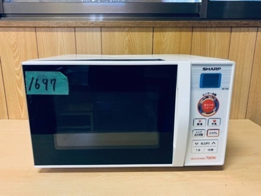 ✨2018年製✨ 1697番 シャープ✨電子レンジ✨RE-TS3-W5‼️