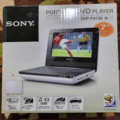 決まりました★ジャンク品★ポータブルDVDプレイヤー