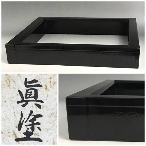 ut11/80 【茶道具】木製　真塗　 炉縁　黒塗　黒漆　漆　煎茶道具　伝統工芸　漆芸　本塗