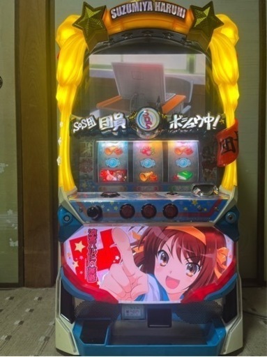パチスロ実機 涼宮ハルヒの憂鬱 不要機付き