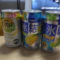 缶チューハイ見本缶