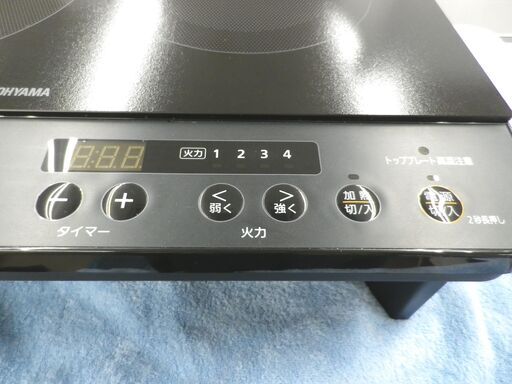 高年式！美品！2022年製 2口IHコンロ 脚付 アイリスオーヤマ  IHK-W13S-B ブラック IHクッキングヒーター IRIS