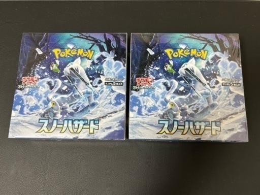 スノーハザード2box シュリンク付き