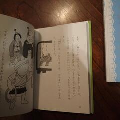 本3冊の画像