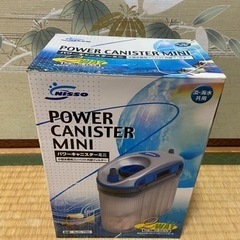 魚用品 ニッソー パワーキャニスターミニ
