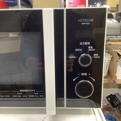 電子レンジ HITACHI 日立 HMR-TR221-Z6 2019年製 60Hz