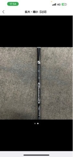 ステルスドライバー　9°  ディアマナDF 50X