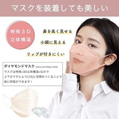 5枚づつ個包装×8袋　不織布3Dマスク　蜂蜜色の画像