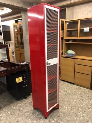 レトロでおしゃれなメッシュロッカー！