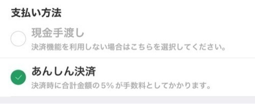 よっしーさん