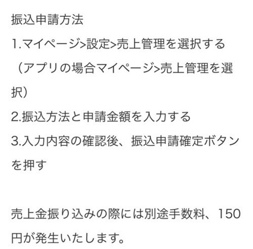 よっしーさん