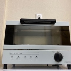 オーブントースター ブルー SOT901BK-BL