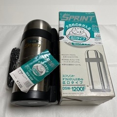 スプリント ステンレス製まほうびん 水筒