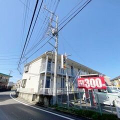 【🍒入居費用13万円🍒】 🔥東武東上線「霞ヶ関」駅 徒歩8分🔥