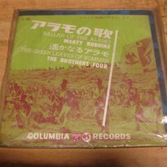 4701【7in.レコード】MARTY ROBBINS／アラモの歌