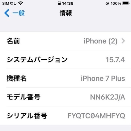 iPhone7plus