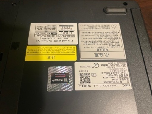 本日昼終了　ノートパソコン NEC Windows11 home 値下げ