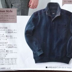 ライトアップショッピングクラブで購入したお洒落なドイツブガッティ製レイヤードポロトレーナー、色ネイビー系。の画像