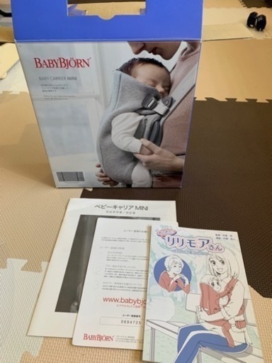 【美品】【郵送可】ベビービョルン　抱っこひも　ミニ　新生児