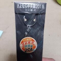 【貴重品】中央線 201系 最終運転時のストラップ