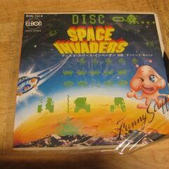 4712【7in.レコード】ディスコ・スペース・インベーダー