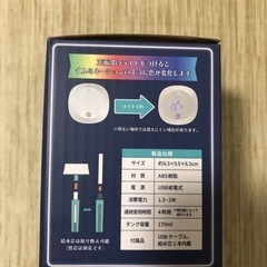 ウル　卓上加湿器の画像