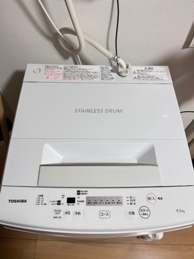 洗濯機TOSHIBA AW-45M7 白