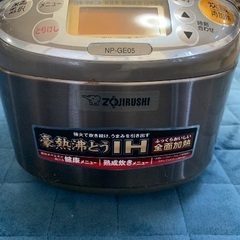 一人暮らし向け炊飯器