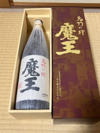 化粧箱入り　プレミア焼酎　魔王1800ml  1本。多少の値下げ可能です