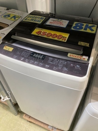 配達可【洗濯機】【ハイセンス】8k 2020年製★6ヶ月保証クリーニング済み【管理番号11504】