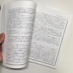 コーポレートファイナンス(神戸大学経営学部)の画像