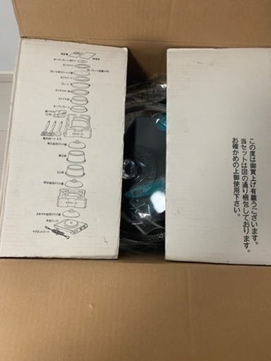 MDT クッキングヒーター　NM-058