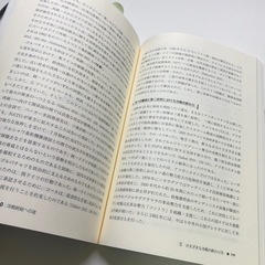 国際政治史(神戸大学経営学部)の画像