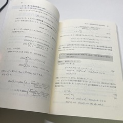 ベージック軽量経済学(神戸大学経営学部)の画像