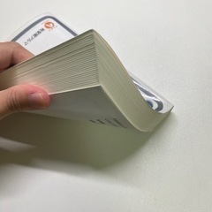 キャリアで語る経営組織(神戸大学経営学部)の画像