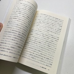 キャリアで語る経営組織(神戸大学経営学部)の画像