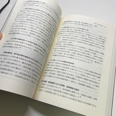 国際経済法(神戸大学法学部)の画像