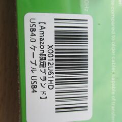 ☆Type-C to Type-C USB 4.0ケーブル USB4 PD対応 互換性抜群◆動画や写真やファイル等の転送時間を大幅に短縮の画像